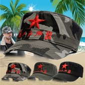 为人民服务帽子五角星帽男春夏秋季 户外休闲中年平顶帽军迷彩帽女