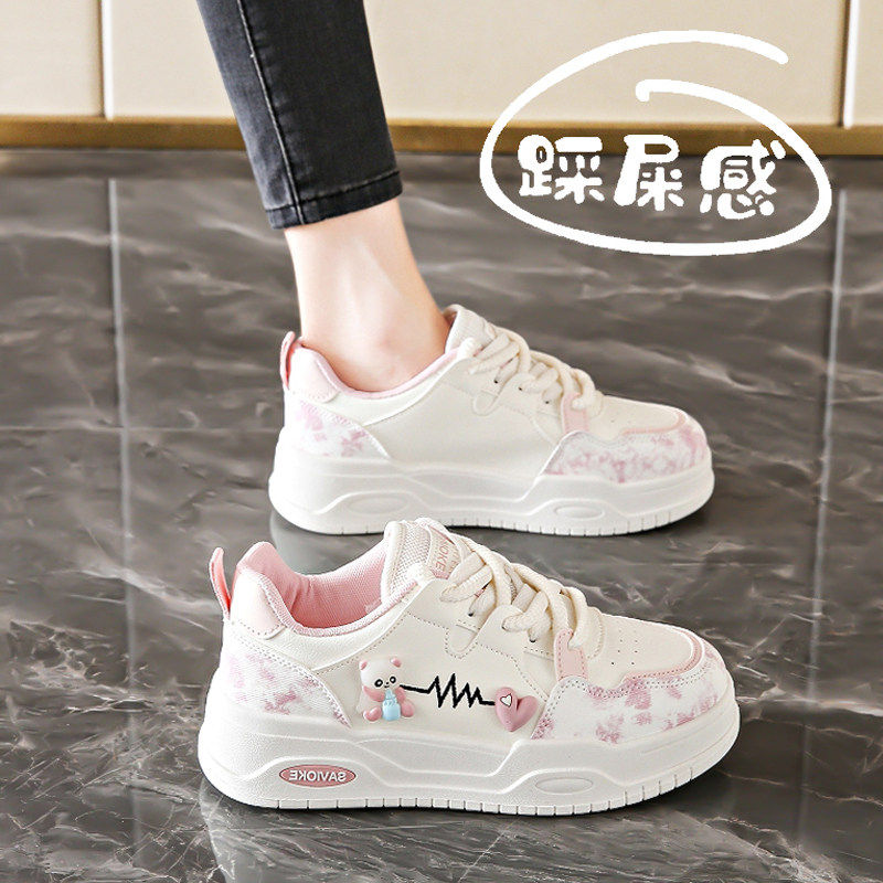 女鞋板鞋2026新款春季爆款皮面厚底运动休闲鞋小众百搭学生小白鞋,女鞋,时尚休闲鞋,淘宝优惠券,粉丝福利购,淘宝优惠卷