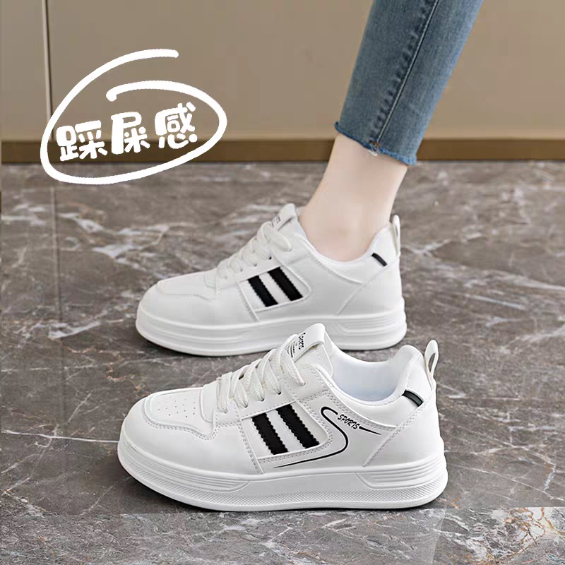 踩屎感厚底配裙子小白鞋女2026春季新款真皮百搭轻便初中学生板鞋