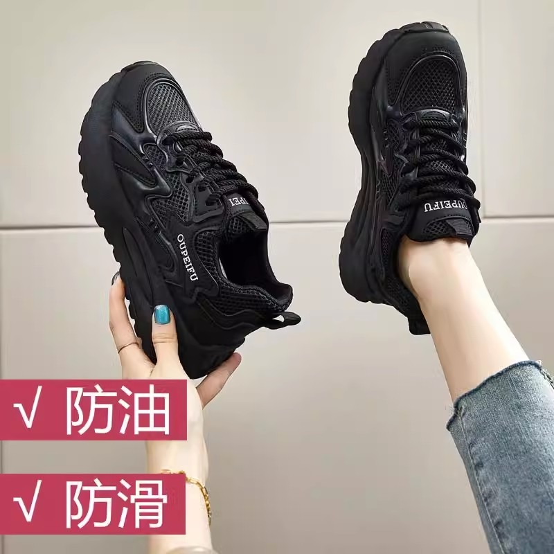 肯德基夏季防滑女鞋工作鞋厨房鞋