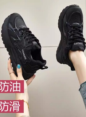 肯德基夏季防滑女鞋工作鞋厨房专用鞋防水防油厨师上班久站不累鞋