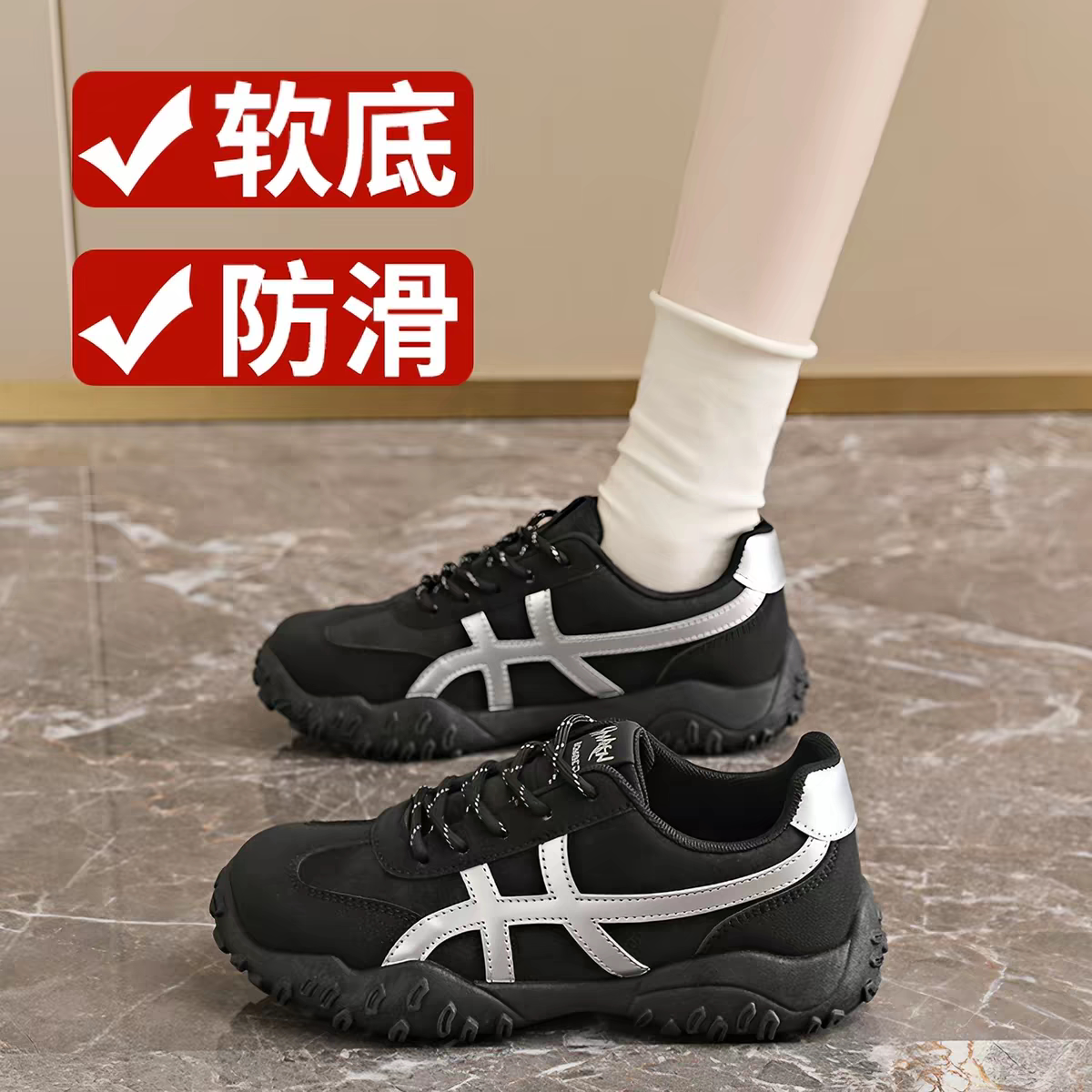 黑色阿甘鞋女2026新款秋季皮面防滑运动鞋软底不累脚工作女鞋休闲
