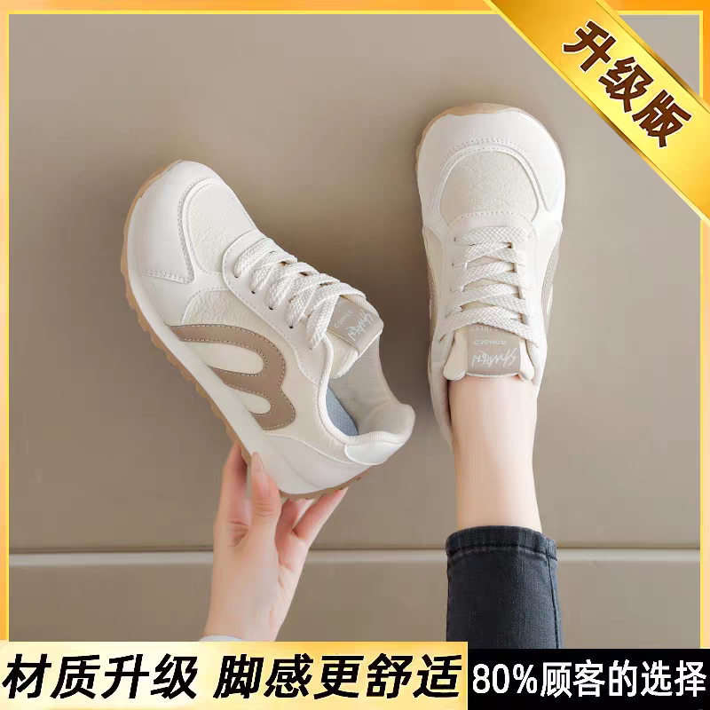 中考体育考试德训鞋女春季小白鞋真皮阿甘鞋休闲运动鞋软底跑步鞋,女鞋,时尚休闲鞋,淘宝优惠券,粉丝福利购,淘宝优惠卷