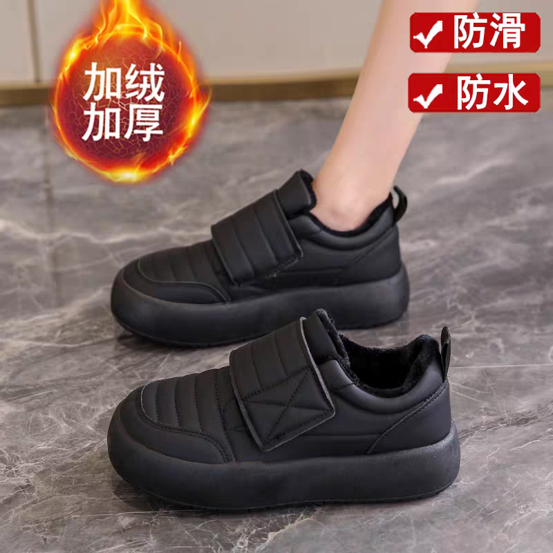 黑色棉鞋女冬季加绒保暖二棉运动鞋防水防滑厨房不累脚上班工作鞋