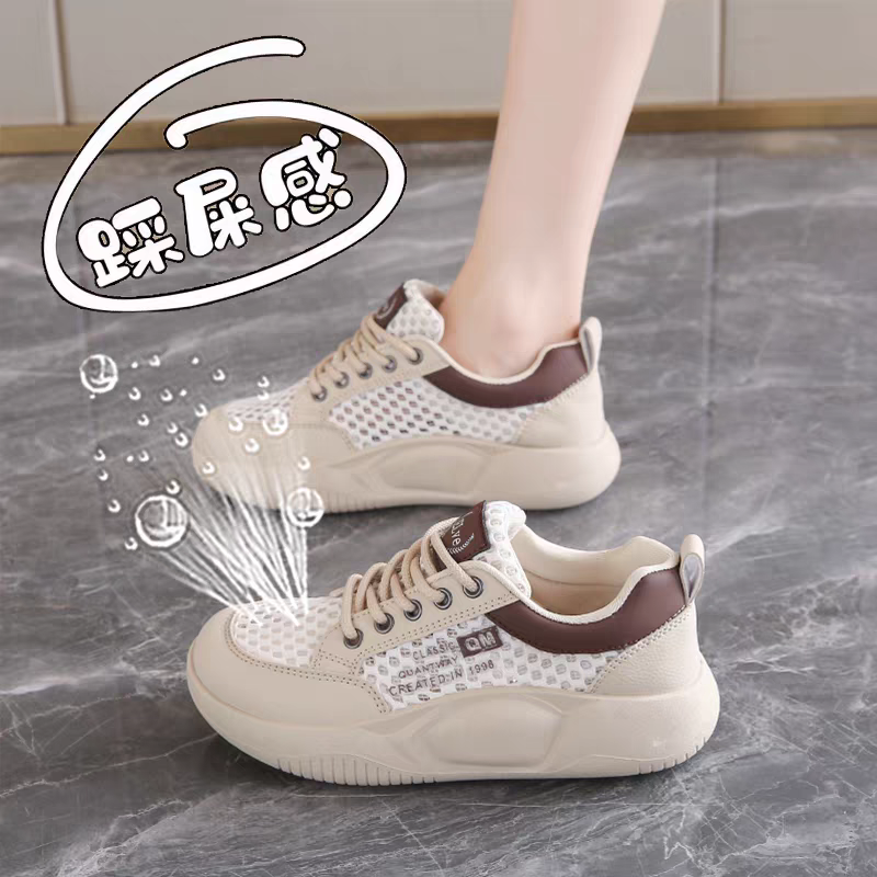踩屎感网鞋女透气运动鞋2025夏季新款镂空休闲百搭宽松大头孕妇鞋