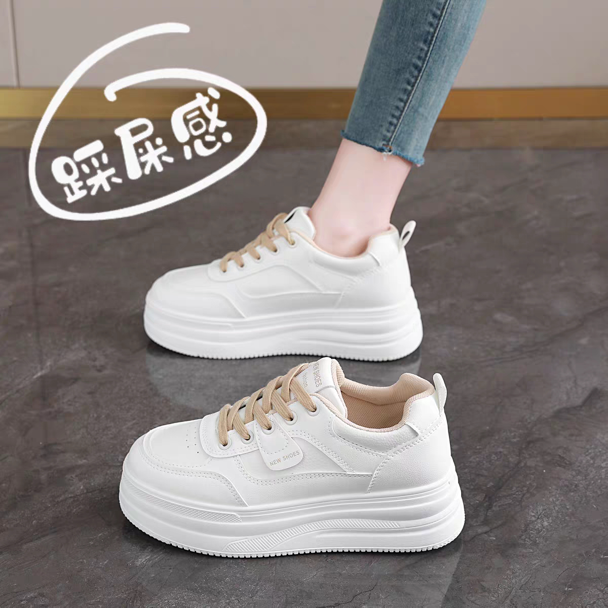 厚底真皮小白鞋女2026新款春季软底休闲运动鞋女款爆款百搭板鞋