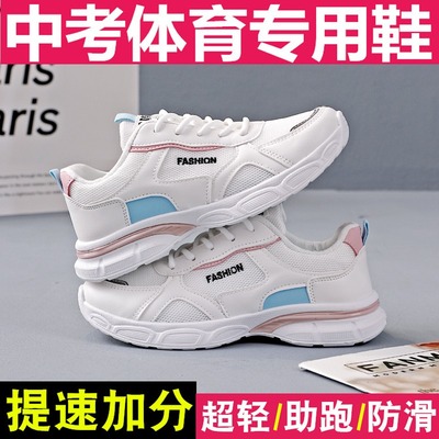 夏季薄款透气运动鞋初中学生中考