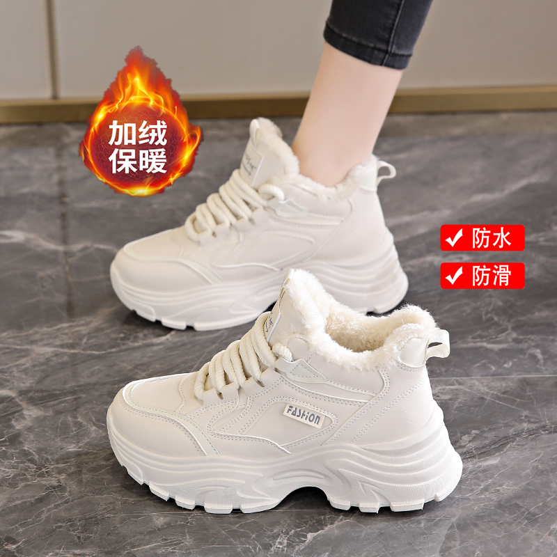 高级感真皮加绒老爹鞋女2025新款冬季加厚保暖高帮大棉鞋防水防滑