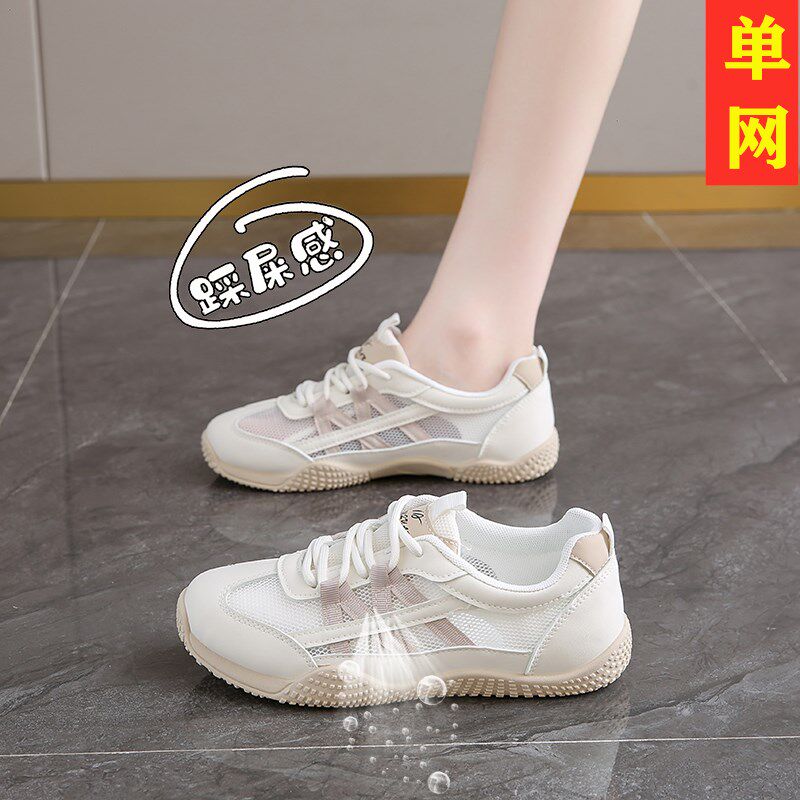 踩屎感网眼镂空运动鞋女2025新款夏天薄款透气网鞋超轻软底跑步鞋