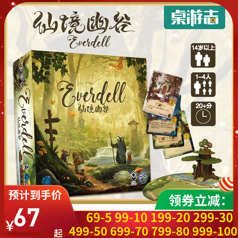 网友分享在meiguo.com的图片