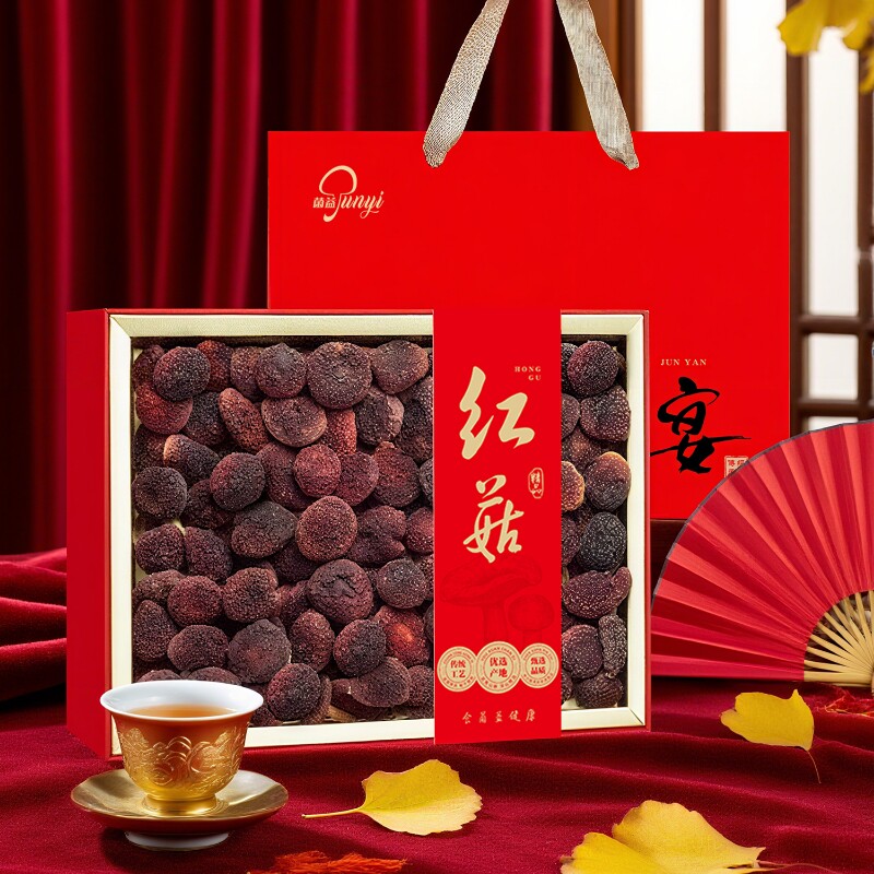 菌益红菇礼盒武夷山特产山珍干货中秋节送礼走亲戚送领导 伴手礼