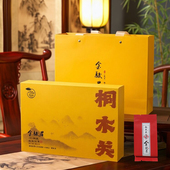 武夷山桐木关金骏眉特级正宗红茶花香蜜香高端礼盒茶送礼长辈250g