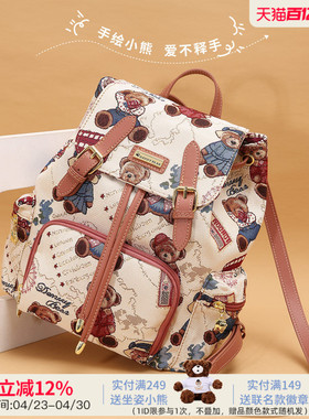 丹尼熊爱旅行背包双肩包女学生书包通勤休闲小熊帆布包DMB9115078