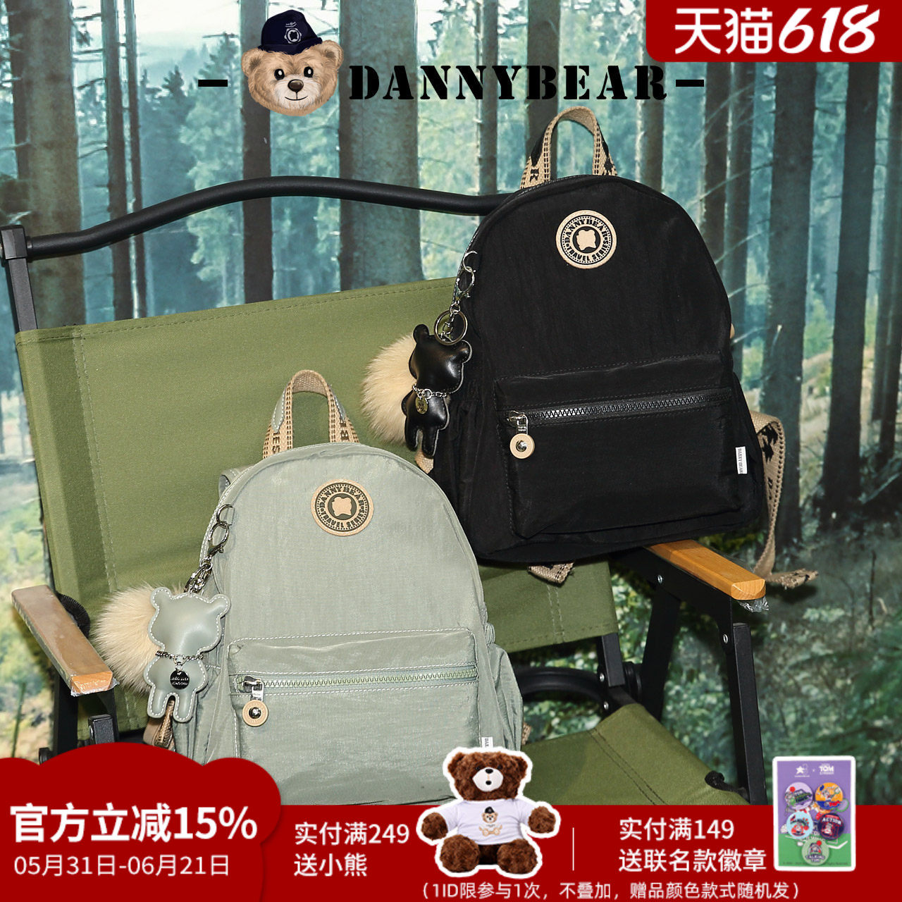 丹尼熊通勤日常休闲大背包女出游旅行百搭双肩包学生书包2218028