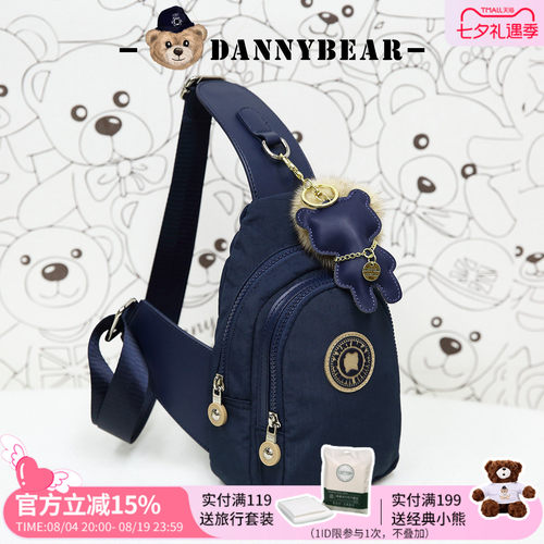 丹尼熊新品胸包男女休闲