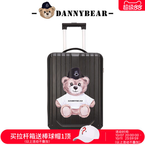 丹尼熊20寸折叠拉杆箱