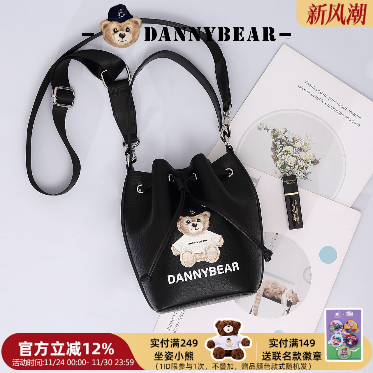 丹尼熊单肩斜挎包水桶包女新款简约通勤百搭时尚手提包DKB4826053