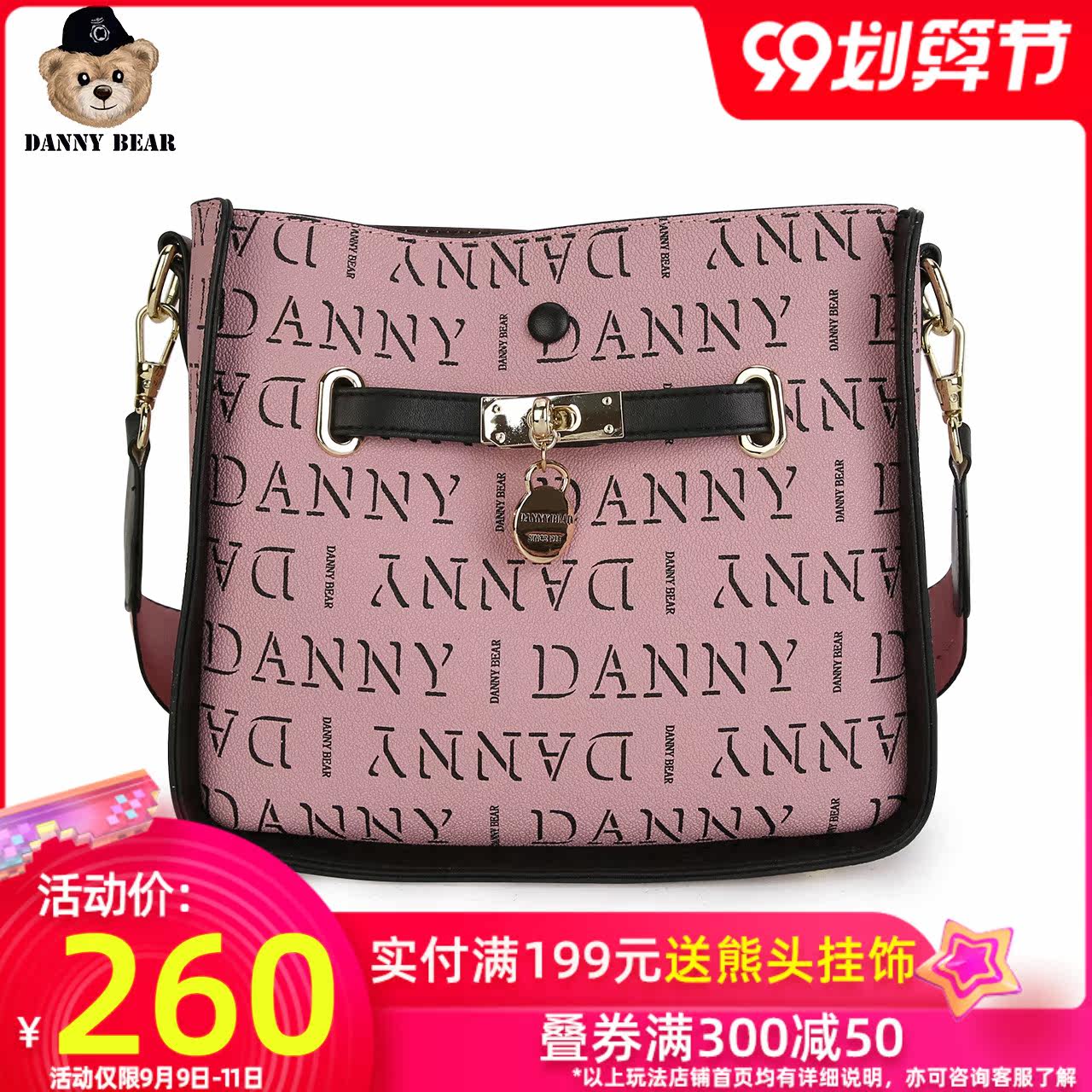 Danny Bear/丹尼熊2020新女式斜挎单肩包欧美时尚百搭DTB9916012
