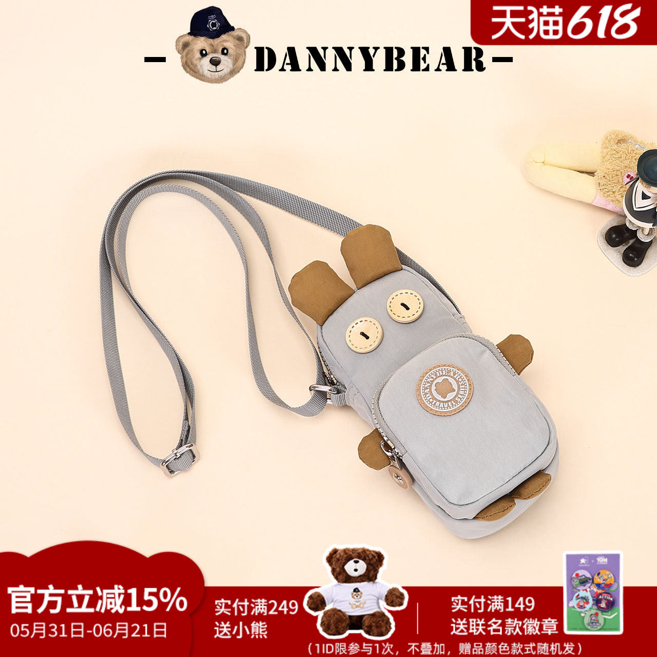 DANNYBEAR/丹尼熊可爱卡通小熊造型手机包女单肩斜挎迷你潮包女包