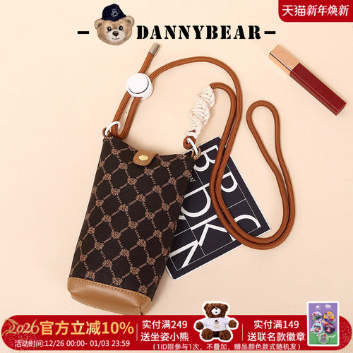 丹尼熊斜挎小包女包手机包袋通勤休闲轻便时尚百搭DKB5826028
