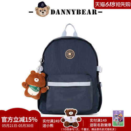 丹尼熊双肩包休闲时尚百搭