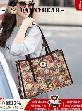 DannyBear丹尼熊单肩托特包腋下包女通勤休闲百搭小熊布包3825002