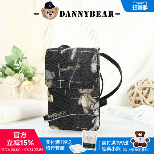 丹尼熊女式斜挎小包休闲时尚