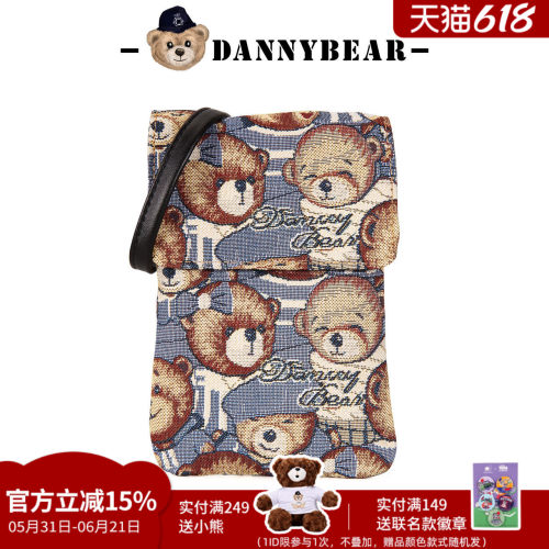 丹尼熊手机包袋刺绣针织小熊斜挎小包女新款通勤休闲百搭4825127