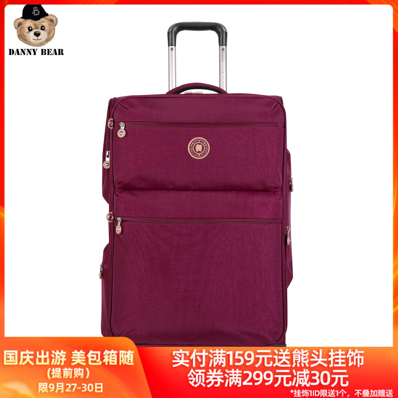丹尼熊旅行登机行李箱拉杆箱男女 软布箱轻便大2024寸DBTB8919002