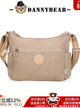 丹尼熊单肩斜挎包男女休闲布包新款轻便纯色斜挎包DMB2828012