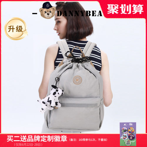 丹尼熊女款抽绳防水大容量双肩包