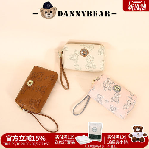 丹尼熊小熊印花手拿包女大容量零钱包新款可爱百搭方包DKB6828171