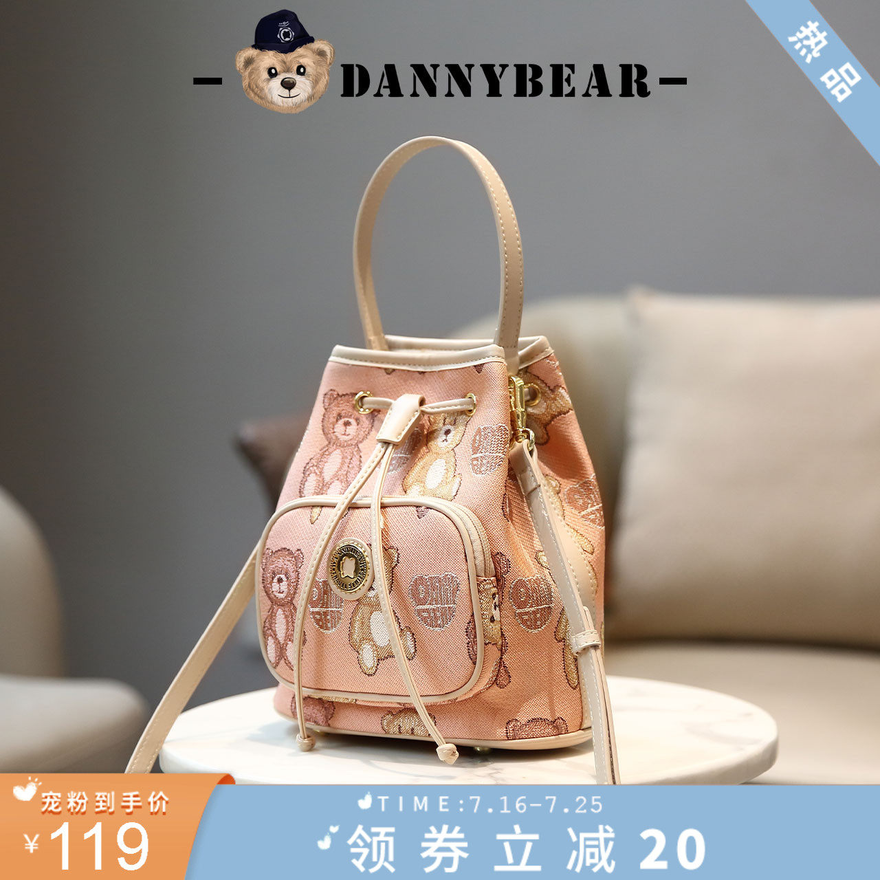丹尼熊水桶包手拎斜挎包女包新品休闲时尚小众小熊挎包DKB2825022