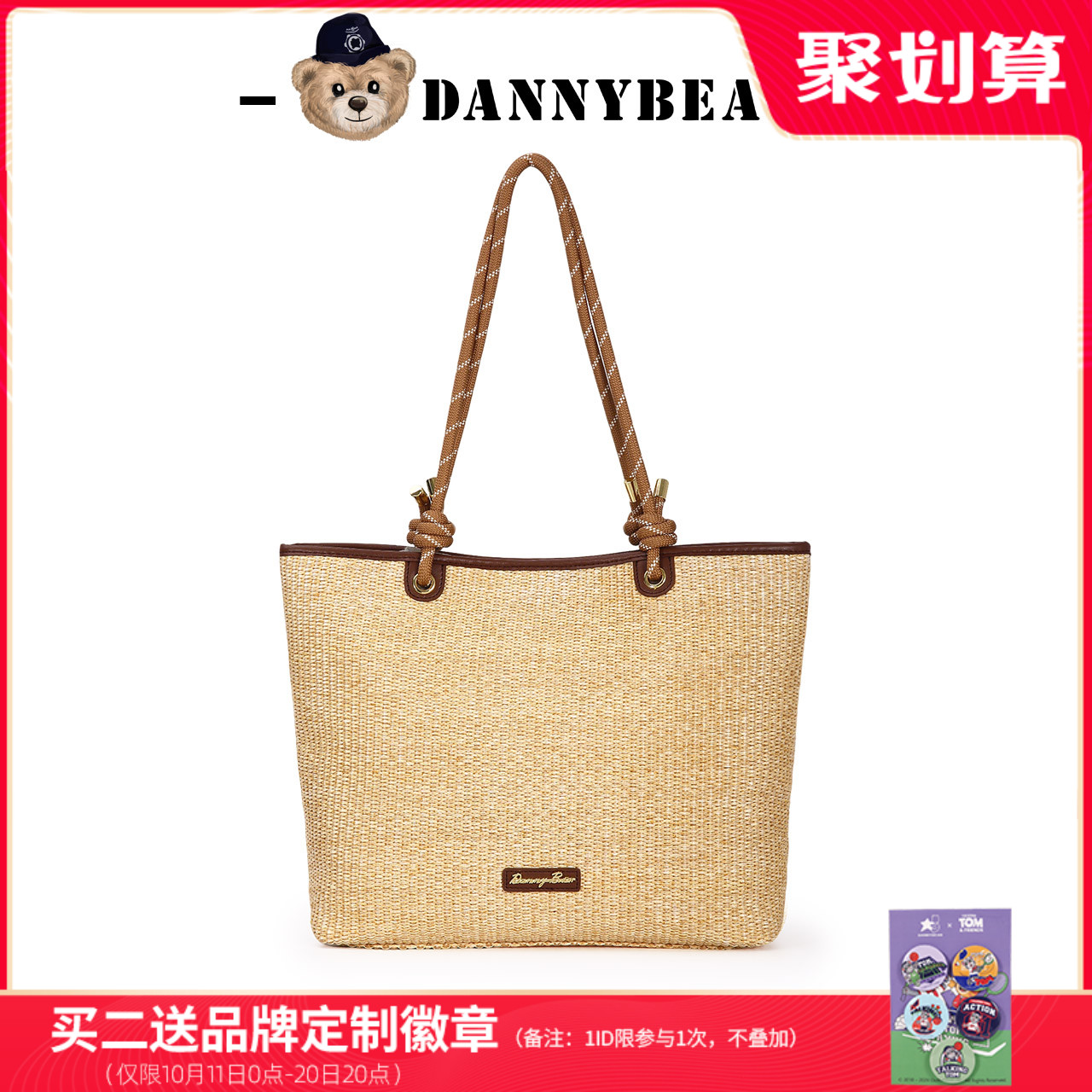 潮流精品，品质保证