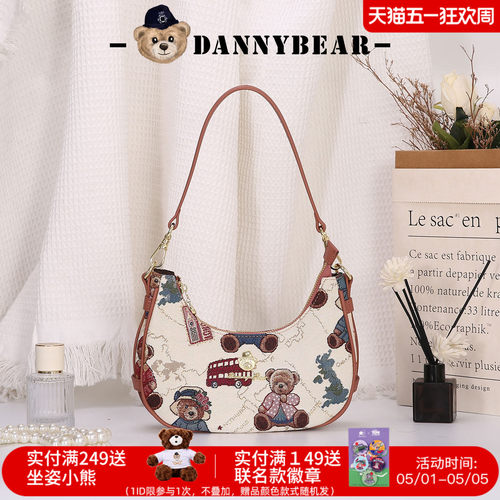 丹尼熊单肩腋下包女斜挎月牙包新品复古通勤休闲百搭DKB4828096