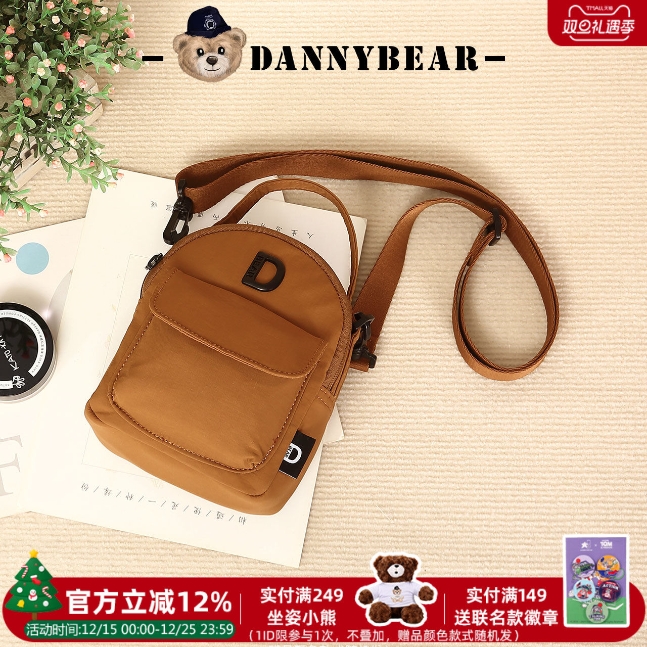 丹尼熊手拎斜挎包男女休闲布包新款轻便通勤出行百搭DKB5828051