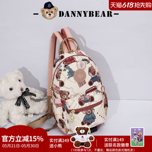 丹尼熊小背包女包斜挎胸包新品多功能帆布包休闲轻便DKB4825083