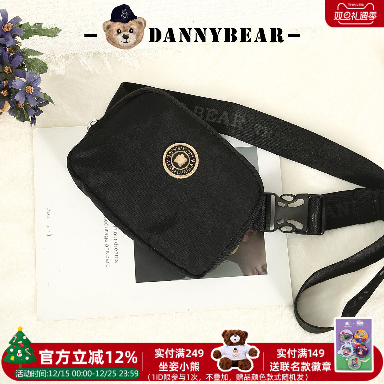 DANNYBEAR新款女士胸包时尚斜挎包轻便机能包腰包挎包DKB5828066