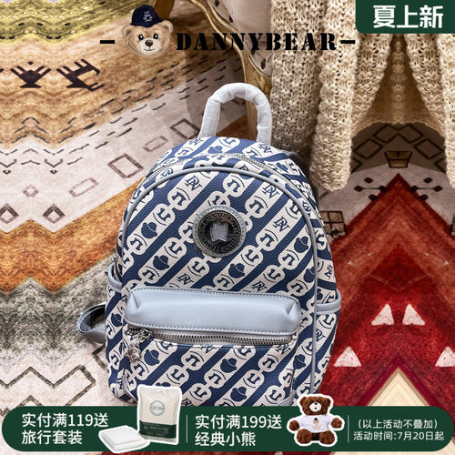 丹尼熊双肩包包女生可爱印花背包百搭通勤大容量书包DKB4826003