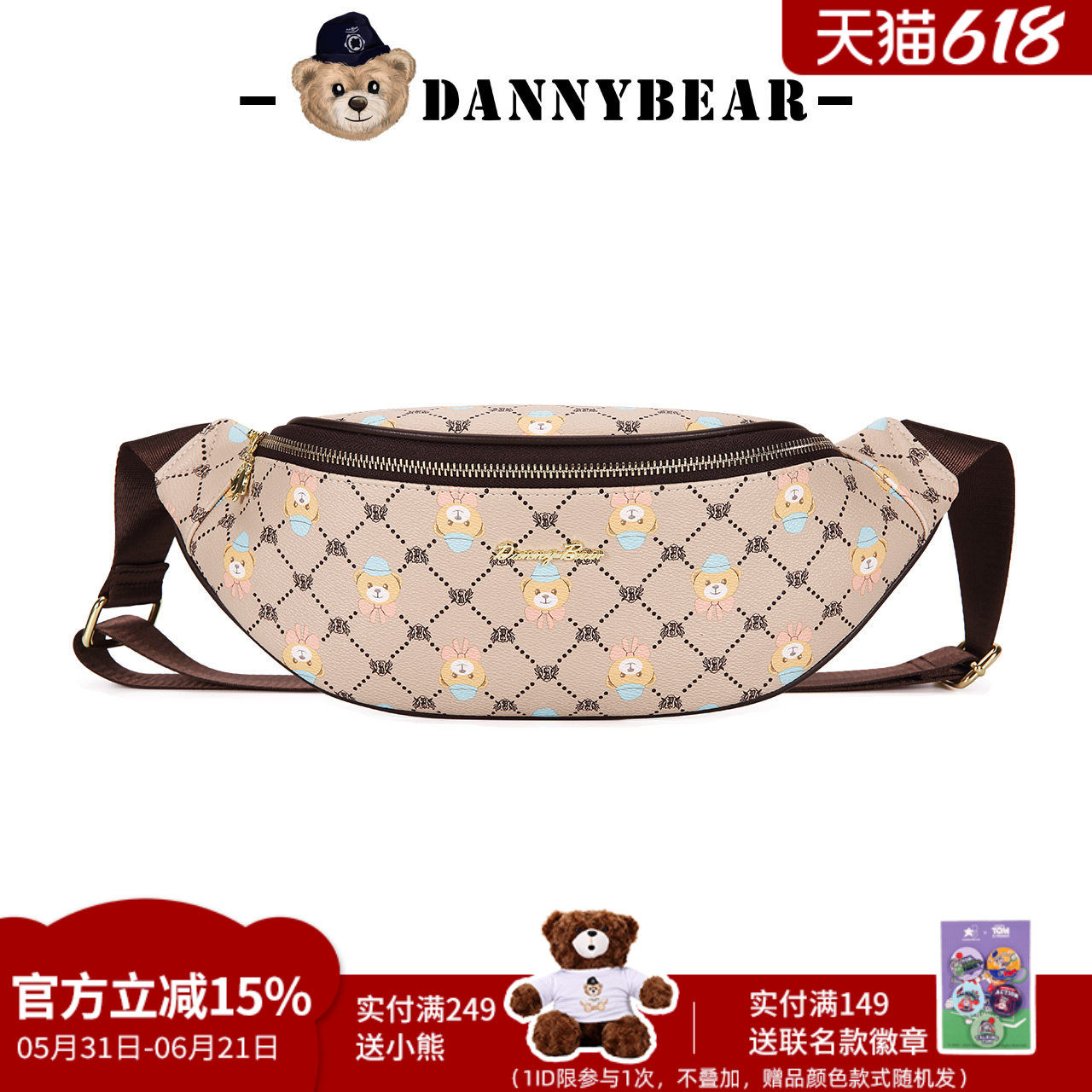 丹尼熊单肩斜挎胸包男女个性腰包时尚休闲百搭斜挎包DKB1826047