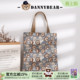 Danny 丹尼熊帆布袋小熊单肩购物袋女士轻便休闲百搭0115008 Bear