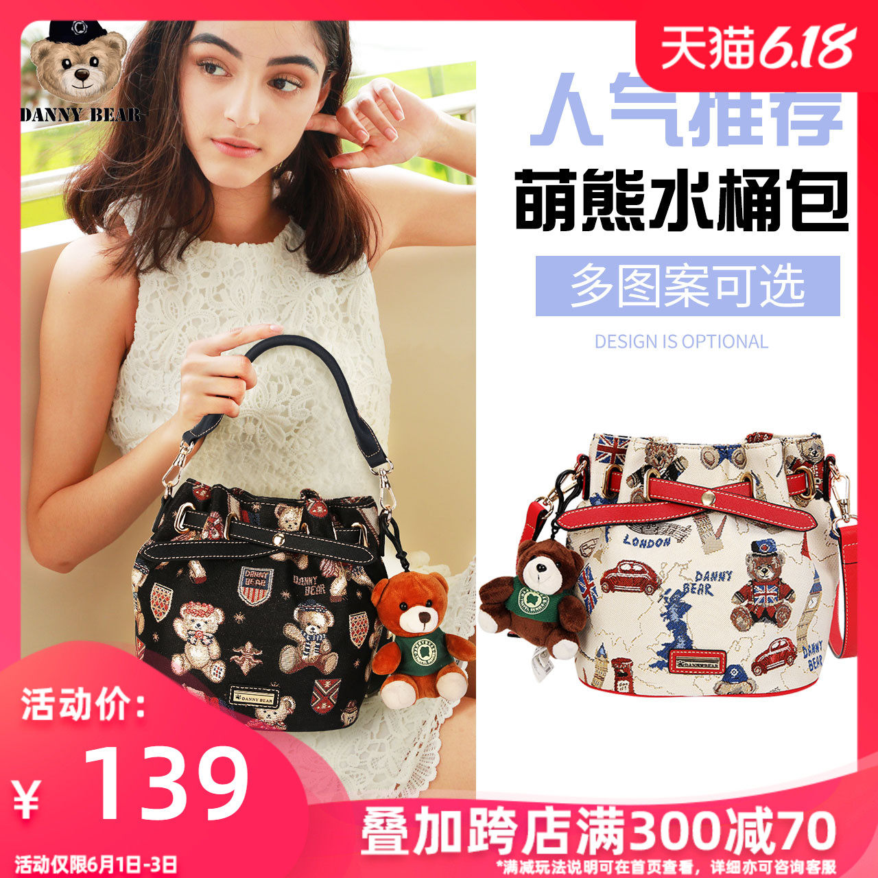 丹尼熊水桶包女2020新款单肩斜挎包女手提包上新小包包斜挎包时尚