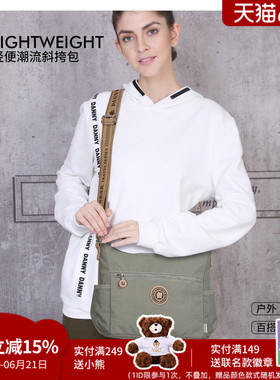 丹尼熊单肩斜挎包男女休闲布包新款轻便纯色斜挎包DMB2828012
