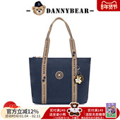 丹尼熊单肩托特包女2026新款 休闲轻便帆布包通勤旅行户外4828139