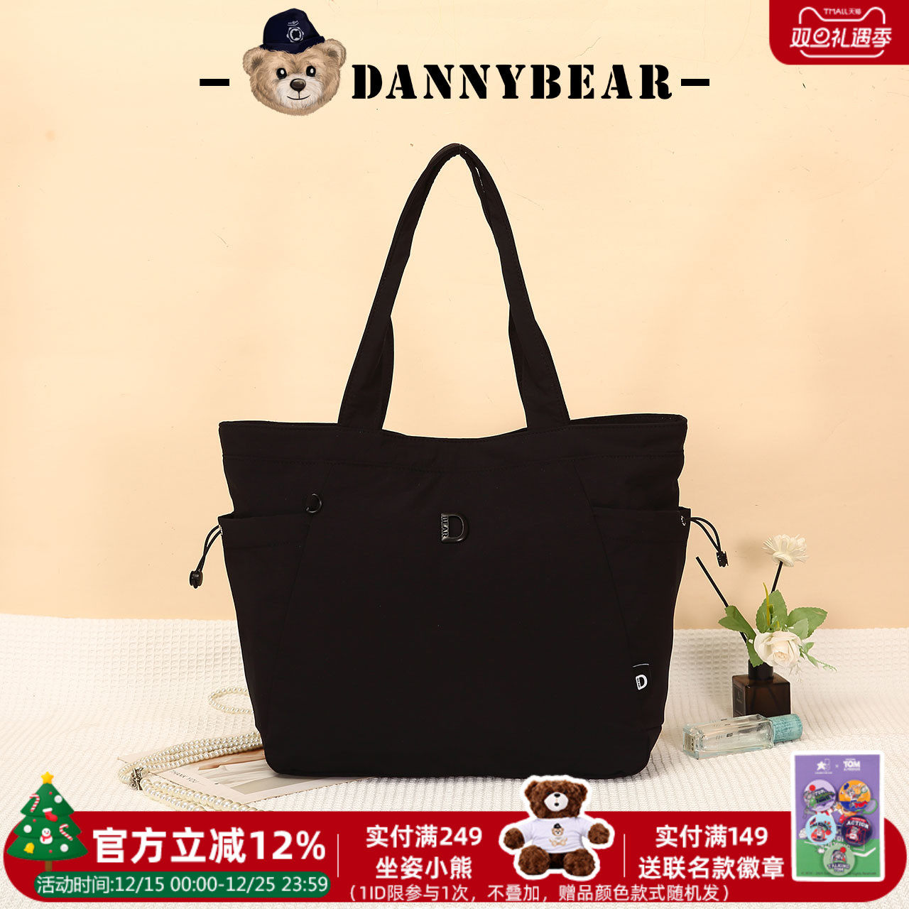 丹尼熊单肩托特包大容量女包包新款通勤出行轻便旅行包DKB5828056