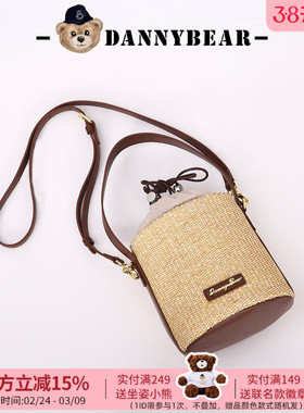 草编包丹尼熊编织水桶包女通勤百搭简约藤编包沙滩度假包5825030
