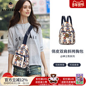 丹尼熊多功能胸背包胸包小背包女双肩包出游休闲逛街包DKB3825010
