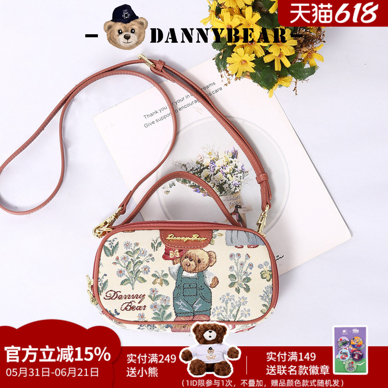 丹尼熊手拎斜挎包女新款小盒子相机方包通勤休闲小众布包5825011