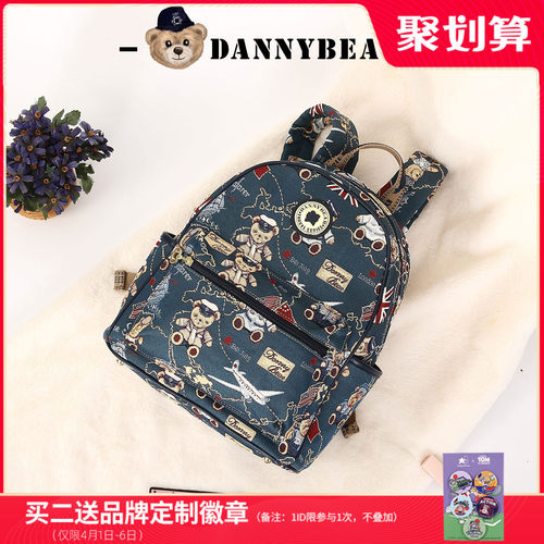 丹尼熊双肩包休闲百搭