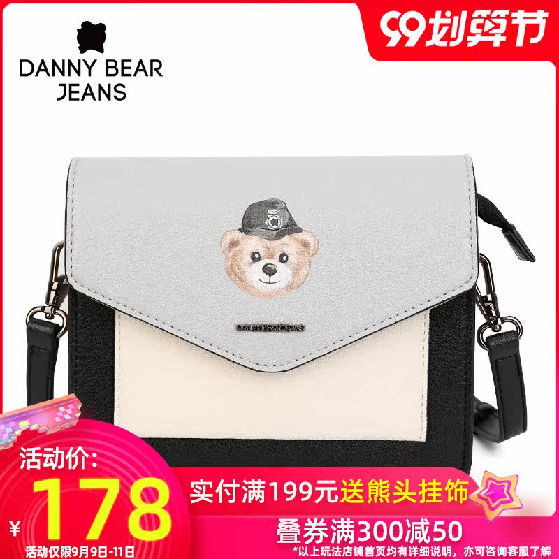 Danny Bear/丹尼熊包包女斜挎包2020个性撞色百搭单肩小方包